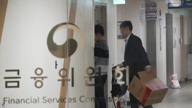 증선위, '외부감사 방해' 세진·신기테크 감사인지정 조치