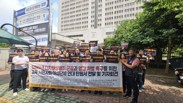 교사 성 착취물 제작·유포 10대에 실형 선고