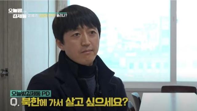 북한가서 살껴?