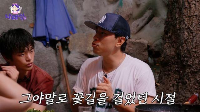 이시언, 서인국 영입 주선→회사서 차 튜닝 선물... “100명 데리고 올 걸”