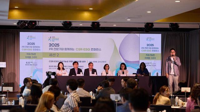 기업의 사회적 책임 넘어 사회적 입장 표명까지…CSR·ESG 전략 최신 동향 조명