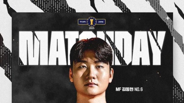 [코리아컵 이슈] 뛰지 못하는 선수가 포스터에...강원의 결의, 창단 첫 결승 진출 정조준