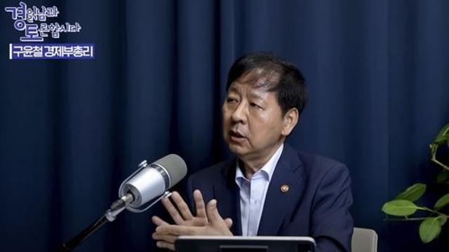 구윤철 