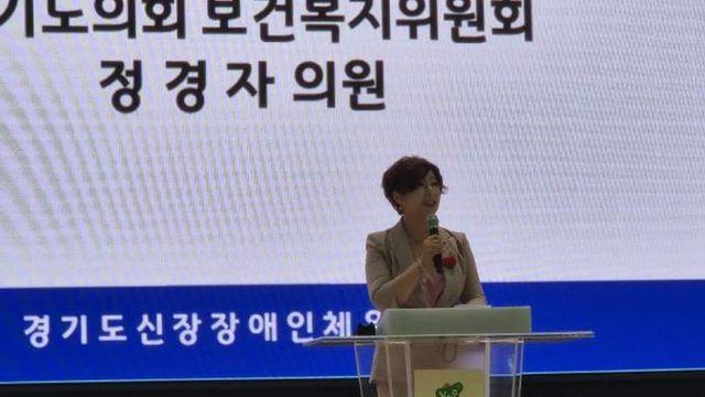 경기도의회 정경자 의원, 신장장애인 권익 증진 공로로 감사패 수여… 현장서 '기억해주는 의원' 호평