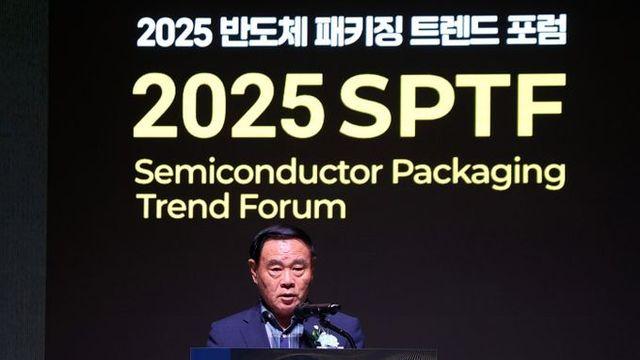 수원특례시의회, 2025 차세대 반도체 패키징 산업전 개막식 참석