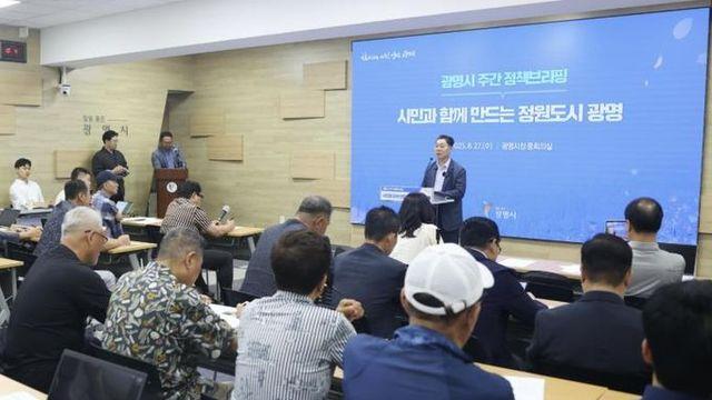 광명시, 도시 모든 공간을 정원으로…'시민 주도 정원도시' 5개년 계획 가동