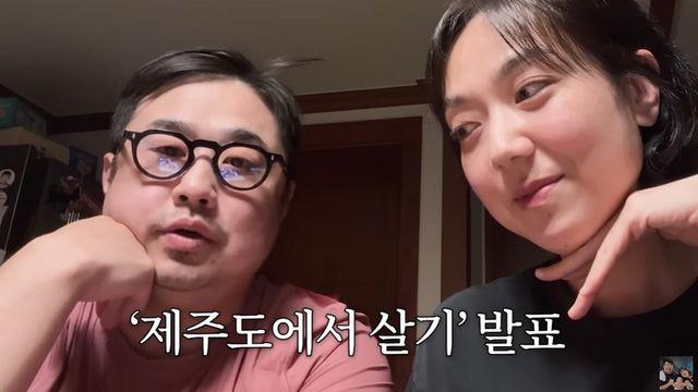 강재준♥이은형, 서울 떠난다…제주도서 한달살기 계획 [RE:뷰]
