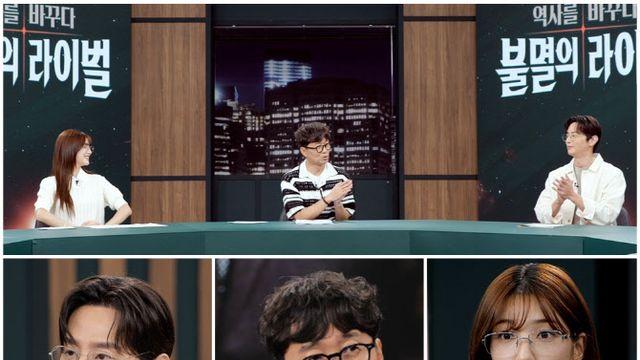 '불멸의 라이벌'. 박정희vs김대중 파란만장 서사 공개