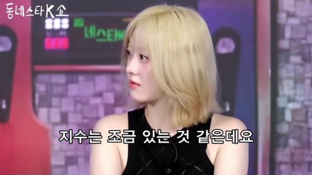 '모태솔로' 지수, 유명 연예인에 DM 받았다…