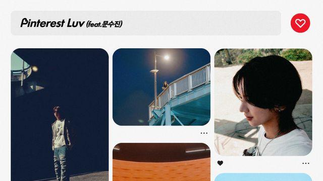 82메이저 남성모, 문수진과 만났다…‘Pinterest Luv’ 29일 발매