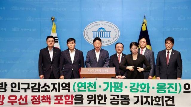 가평‧연천‧강화‧옹진군, 지방소멸위기 공동 대응