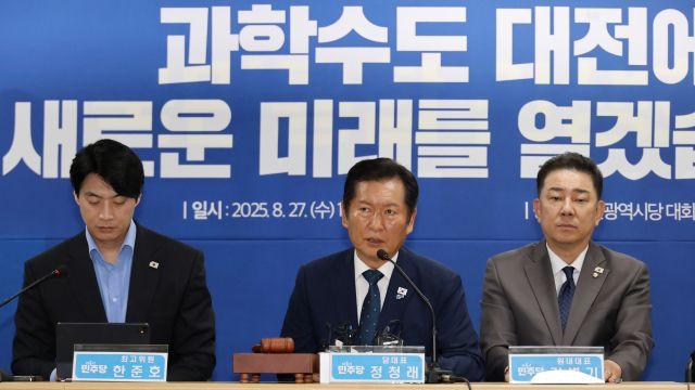 대전 찾은 정청래 