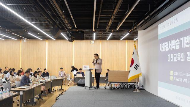 임태희 경기도교육감, “사회정서학습 인성교육, 갈등보다 협력으로, 경쟁보다 함께 나아가는 기반이 되길”