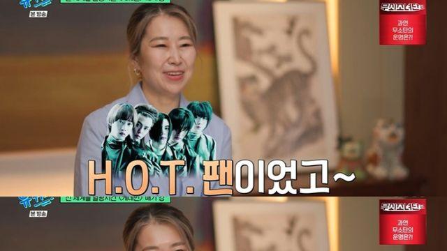[TVis] ‘케데헌’ 매기 강 감독 “H.O.T.+서태지와 아이들 팬이었다” (유퀴즈)