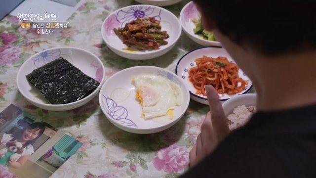 KBS1 생로병사의 비밀, '통풍, 당신의 심혈관까지 위협한다' 편