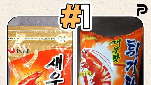 북한이 표절한 우리나라 식품들 