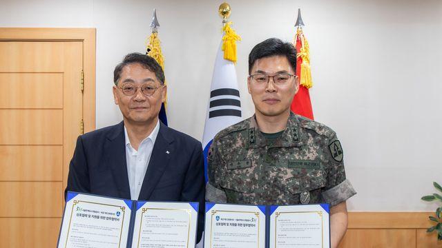 SH, 육군 52사단과 재난 대응 협력 강화 위해 맞손
