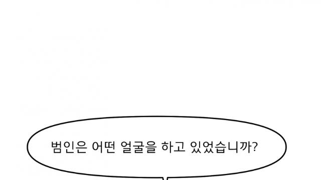 [단편,공포] 몽타주