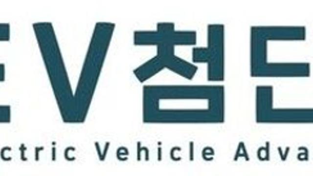 이브이첨단소재, 임시주총 결의…투명경영 강화 의지