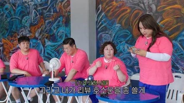 배달어플 요청사항에 사장님한테 편지 쓰는 신기루.jpg
