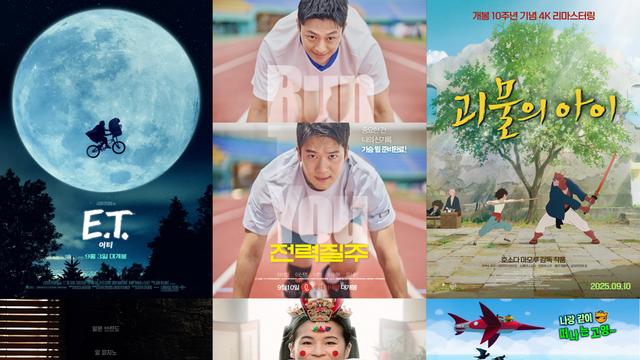 ‘E.T.’부터 ‘대부’까지…롯데시네마 9월 ‘단독 개봉작’ 6편 공개