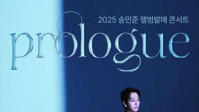 송민준, ‘프롤로그’ 콘서트 앞두고 합주 현장 깜짝 공개