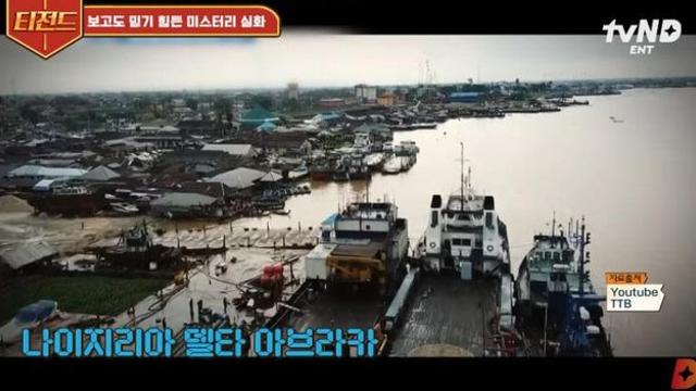 배수로에서 여자애 울음소리가 들려