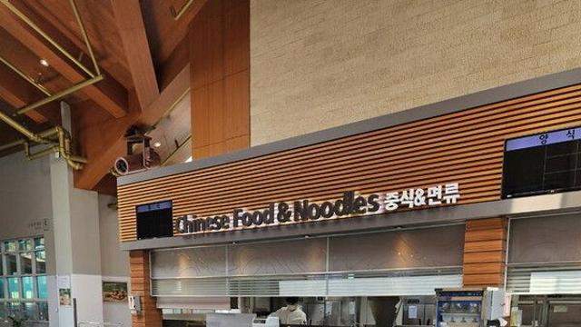 곤지암리조트, 복합휴양시설 첫 식품안심구역으로 지정