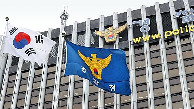 170여명 개인정보 무단 공개한 텔레그램 '수용소' 10대 운영자 구속