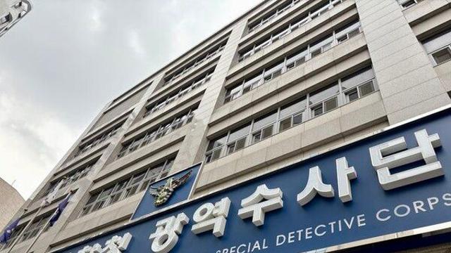 '신안서 리튬 발견' 허위 사실로 주가 띄운 코스닥 기업 수사