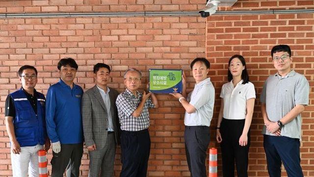 여주도시공사, 창동공영주차장‘범죄예방 우수시설 재인증 취득