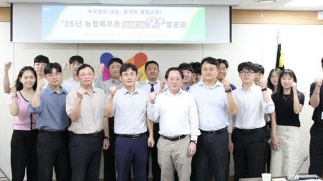 농협목우촌, 혁신 아이디어로 미래 사업 기회 발굴
