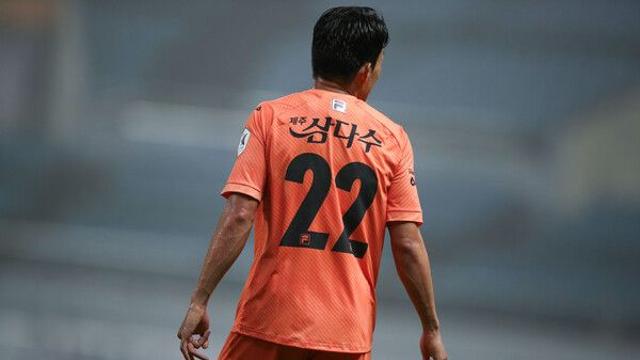 제주의 선한 영향력, 치매 극복을 위한 '오렌지 라이트' 2025년에도 켜진다
