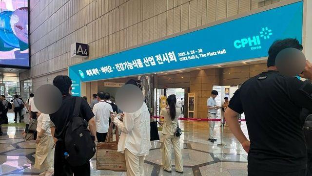 건기식 주목한 CPHI···시장 판도 '변화 예고'