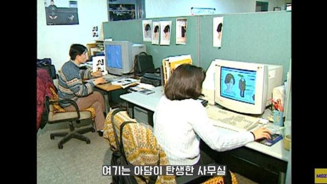 사이버 가수 아담을 만든 사람, 아담이었던 사람