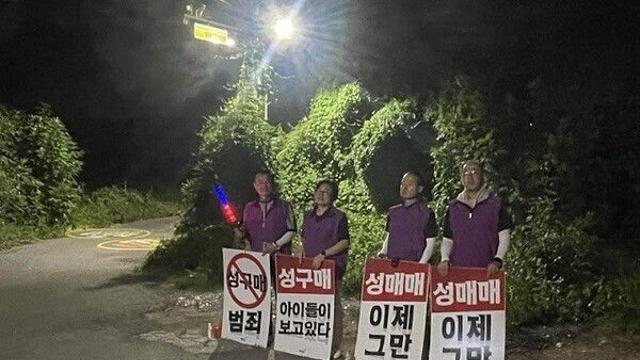 파주시, “성매매 사라지는 날까지 올빼미 활동 멈추지 않는다”