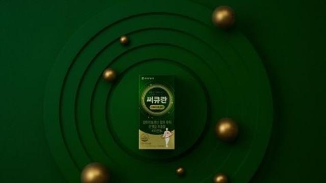 9월4일은 콜레스테롤의 날…꼭 지켜야 할 건강 습관은