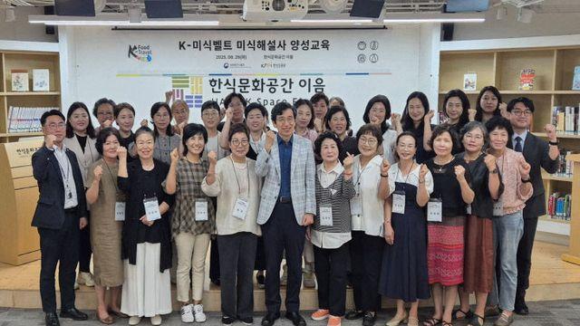 K-미식벨트, 미식해설사로 관광 새 시대 연다