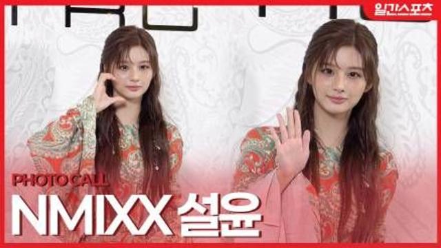 [영상] 엔믹스 설윤 ‘CG 비주얼’…..비현실적인 미모