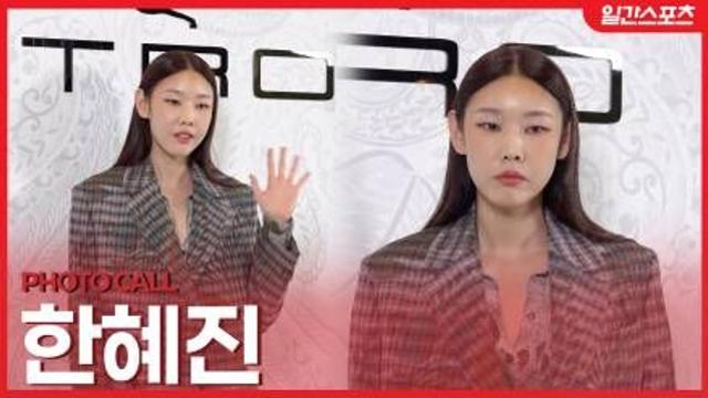 [영상] 한혜진, ‘명품 모델의 품격’… 눈빛만으로 압도하는 카리스마!