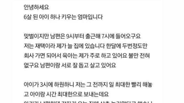 6살 아들의 순수악