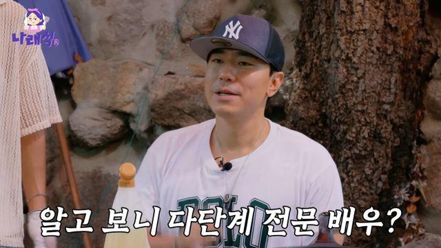 이시언, 알고 보니 소속사 '브로커' 역할?…