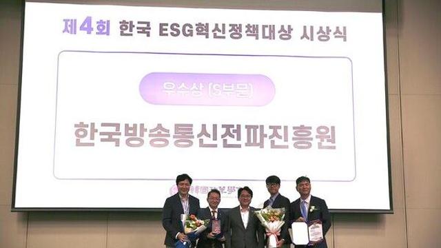 KCA, 'ESG정책대상' 사회 부문 '우수상' 수상