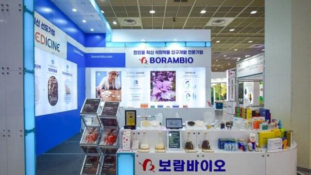 보람바이오, ‘CPHI Korea 2025’ 기업부스 참가