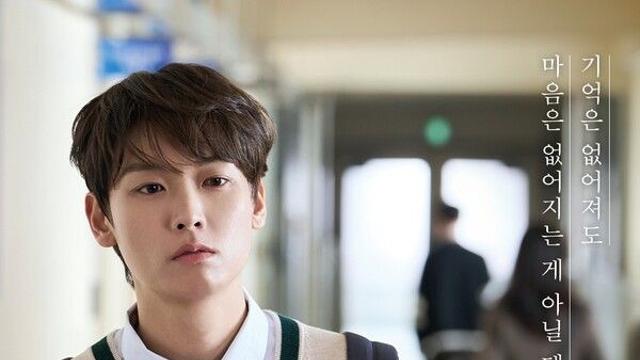 SF9 인성, 