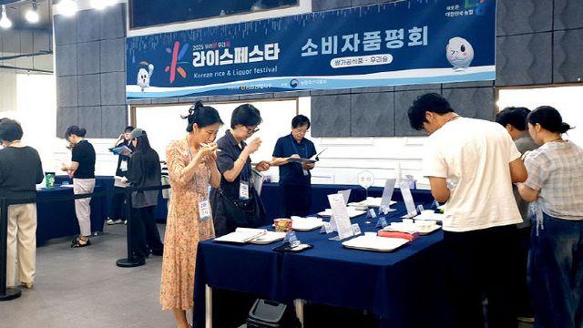 K-라이스페스타, 쌀 가공산업의 미래 밝힌다