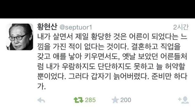 어른이 되고 나서 가장 황당한 것