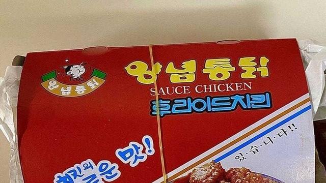아들~ 아빠가 치킨 사왔다 