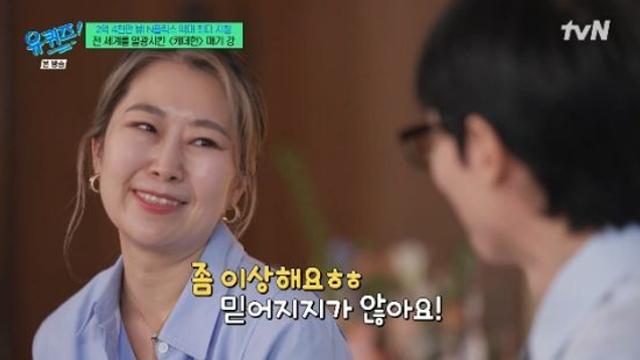 매기 강 