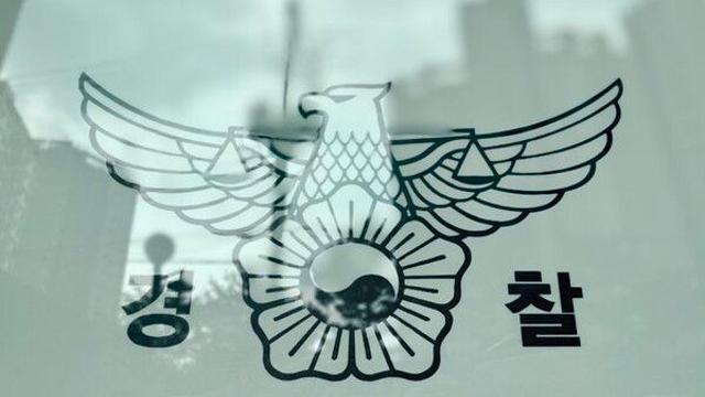 경찰, 향정신성의약품 비대면 처방 유명 연예인  수사
